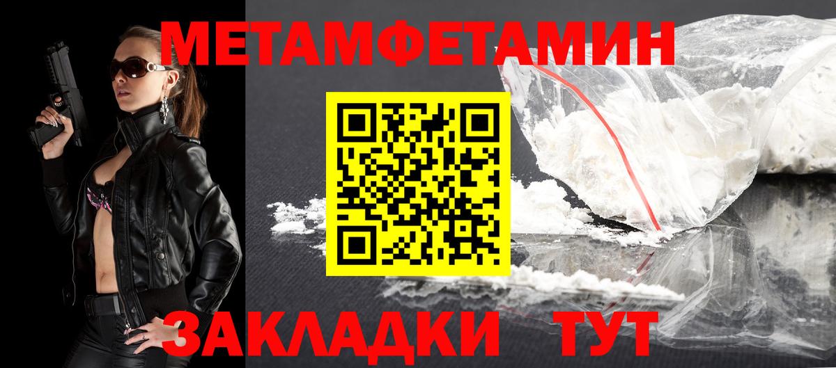 Тосно  Амфетамин 98%  АМФ  Вход с VPN 