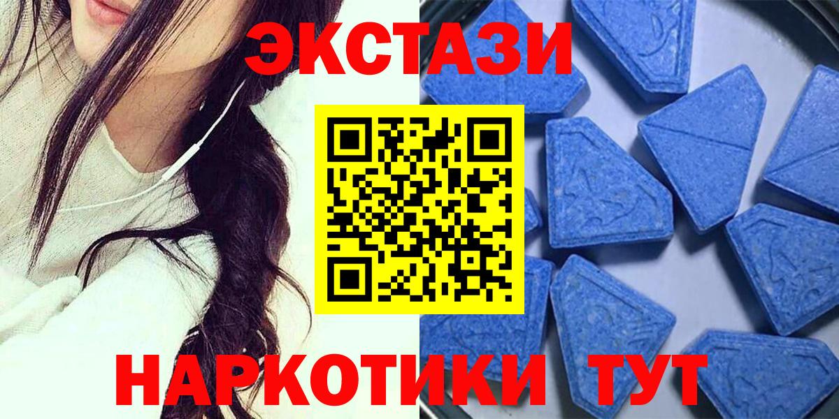 ЭКСТАЗИ Philipp Plein Тосно