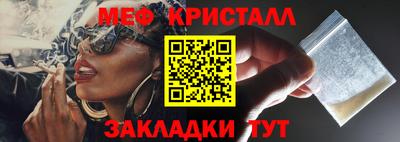 соль ск Краснознаменск