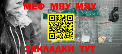 наркотики Краснокаменск