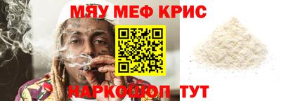 СК Краснодар