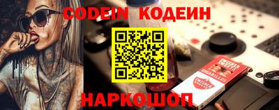 СК Краснодар