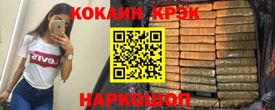 соль ск Краснознаменск