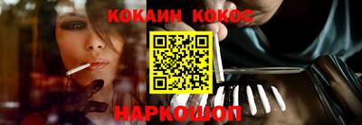 СК Краснодар