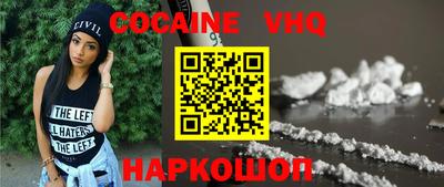 наркотики Краснокаменск