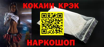 наркотики Краснокаменск