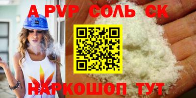 наркотики Краснокаменск