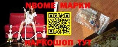 наркотики Краснокаменск