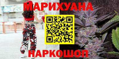наркотики Краснокаменск