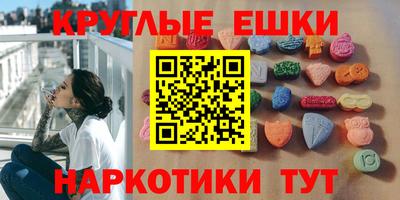 наркотики Краснокаменск