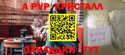 наркотики Краснокаменск