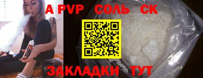 СК Краснодар