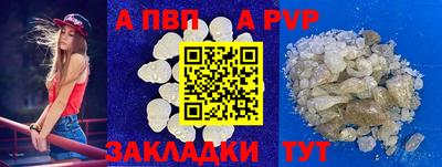 соль ск Краснознаменск