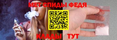 соль ск Краснознаменск