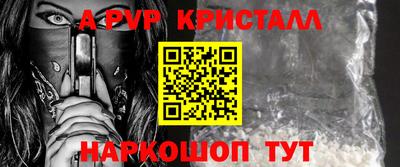 СК Краснодар