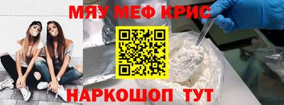 соль ск Краснознаменск