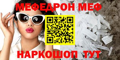 СК Краснодар
