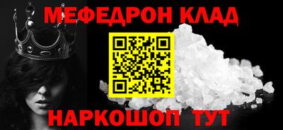 соль ск Краснознаменск