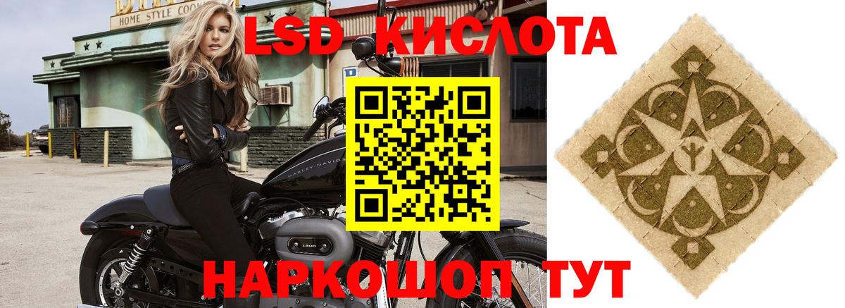 Тосно  Лсд 25 экстази кислота  Вход с VPN 