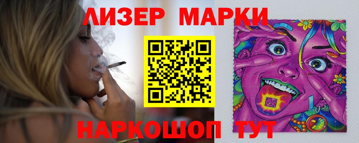 LSD-25 экстази ecstasy Тосно