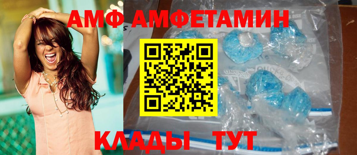 Первитин пудра Тосно