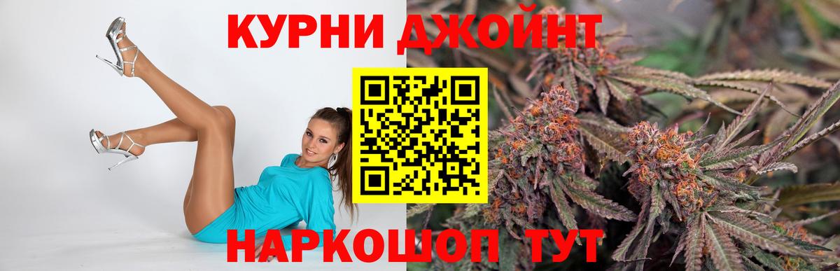 МАРИХУАНА планчик Тосно