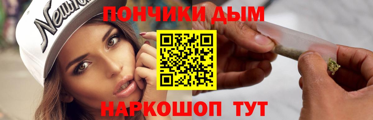 Каннабис сатива  Шишки марихуана OG Kush  Вход с VPN  Бошки марихуана Amnesia  Тосно 